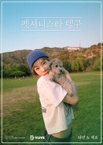 Petionista Taengoo Petionista Taengoo