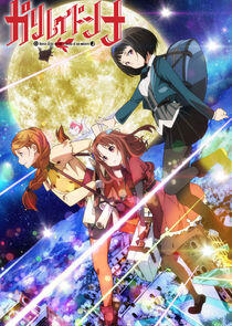 Galilei Donna Galilei Donna