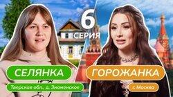 Изабель Загфарова, 28 лет, г. Москва - Екатерина Евдокимова, 29 лет, д. Знаменское Изабель Загфарова, 28 лет, г. Москва - Екатерина Евдокимова, 29 лет, д. Знаменское