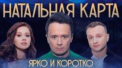 #21 Илья Соболев. Часть 1 | Соболев, Журавлев, Иванченко #21 Илья Соболев. Часть 1 | Соболев, Журавлев, Иванченко