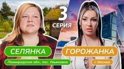 Яна Олещук, 25 лет, г. Москва - Ольга Корженевская, 34 года, пос. Ульяновка Яна Олещук, 25 лет, г. Москва - Ольга Корженевская, 34 года, пос. Ульяновка