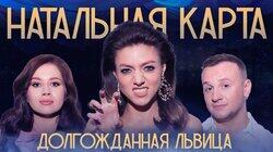 #20 Оля Парфенюк | Парфенюк, Журавлев, Иванченко #20 Оля Парфенюк | Парфенюк, Журавлев, Иванченко