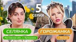 Алёна Кулик, 36 лет, г. Москва - Ярослава Бугаева, 36 лет, с. Кулешовка Алёна Кулик, 36 лет, г. Москва - Ярослава Бугаева, 36 лет, с. Кулешовка