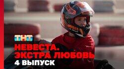 Выпуск 04 Выпуск 04