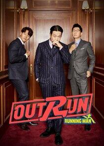 Outrun by Running Man Outrun by Running Man