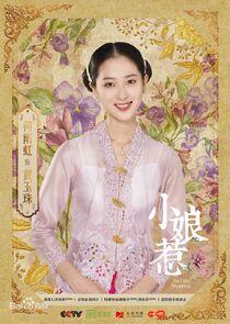 Huang Yu Zhu