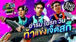 Episode 66 Episode 66