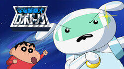 The Space Police Dog - Robo Dog The Space Police Dog - Robo Dog