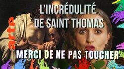 Touch me Touch me