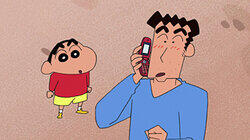 Losing the Mobile Phone / At the Smarpho Losing the Mobile Phone / At the Smarpho