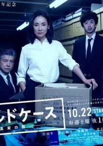 Cold Case Cold Case