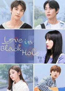 Love in Black Hole Love in Black Hole