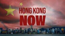 Hong Kong Now Hong Kong Now