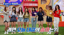 Super Junior VS Weki Meki