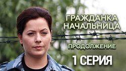 Рита I Рита I