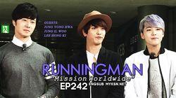 Running Man Global Mission Tour Running Man Global Mission Tour