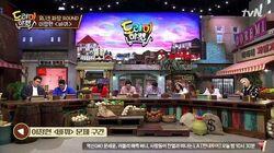 Episode 8 with Ji Sang-ryeol Episode 8 with Ji Sang-ryeol