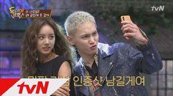 Episode 10 with Yang Se-Hyung Episode 10 with Yang Se-Hyung