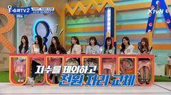 Super Junior VS Lovelyz Super Junior VS Lovelyz