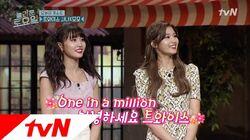 Episode 18 with TWICE (Sana, Momo) Episode 18 with TWICE (Sana, Momo)