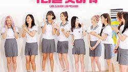 Summer Special: Finding Bad Girls (2) Summer Special: Finding Bad Girls (2)