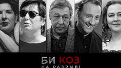 На разрыв! Приговор Ефремову, «Протокол» Романовой, перелом Беларуси На разрыв! Приговор Ефремову, «Протокол» Романовой, перелом Беларуси