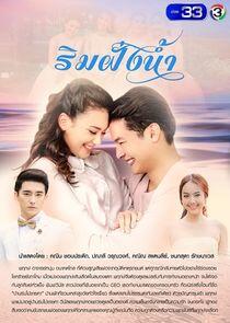 Rim Fung Nam Rim Fung Nam