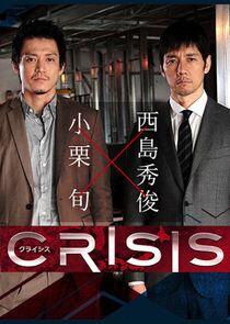 Crisis Crisis