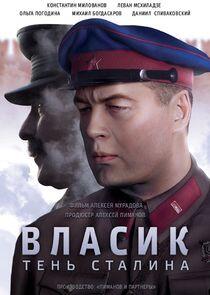 Власик. Тень Сталина Власик. Тень Сталина