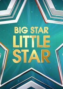 Big Star Little Star Big Star Little Star
