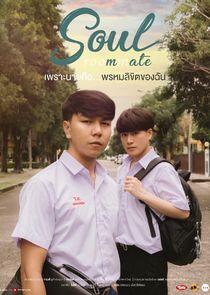 Roommate - Season 2 Roommate - Season 2