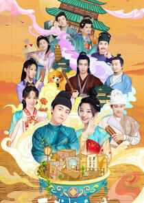 The Happy Seven in Changan The Happy Seven in Changan