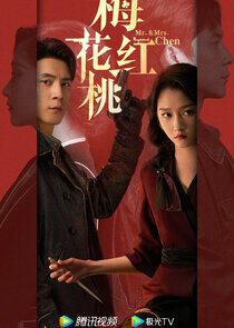 Mr. & Mrs. Chen - Season 1 Mr. & Mrs. Chen - Season 1