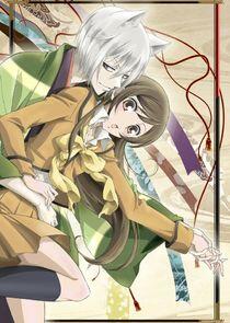 Kamisama Hajimemashita Kamisama Hajimemashita