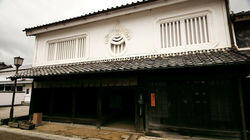 Kameyama: Living in the Present, Preserving the Past Kameyama: Living in the Present, Preserving the Past