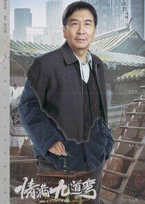 Father Yang Father Yang