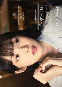 Shim Woo Joo