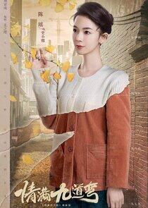 Shi Xiaona Shi Xiaona