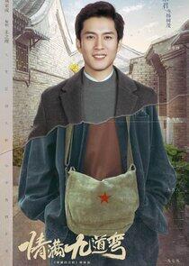 Yang Shumao Yang Shumao