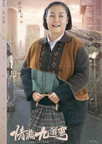 Mother Yang Mother Yang