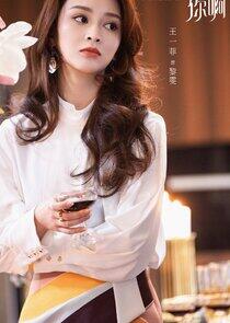 Li Wen Li Wen