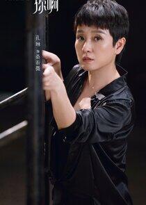 Sang Ruo Wei Sang Ruo Wei