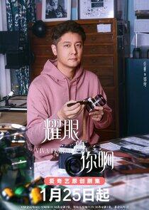 Zheng Qiong Zheng Qiong