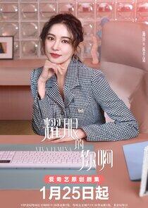 Lin Qian Yu Lin Qian Yu