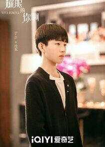 Shen Hang Shen Hang
