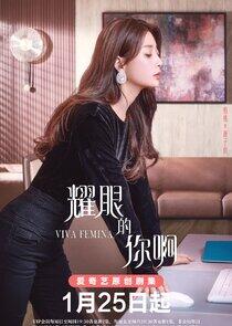Kang Zi You Kang Zi You