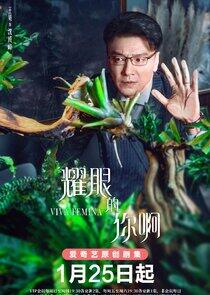Shen Cheng Feng Shen Cheng Feng