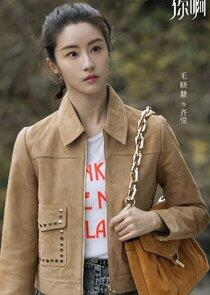 Qi Yue Qi Yue