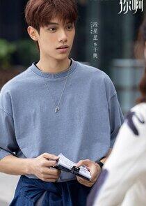 Yu Ao Yu Ao