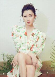 Yin Tao Yin Tao